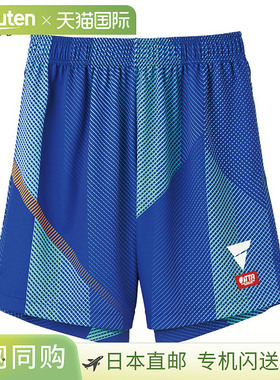 日本直邮Victus V-GP214 034561 男女通用 2020SS 乒乓球