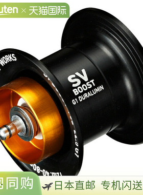 日本直邮Daiwa SV BOOST 32/22.5 12磅-80米线轴 G1 黑色