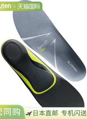 日本直邮ZAMST Footcraft Agility Grip鞋垫低足弓型L码（avt-379