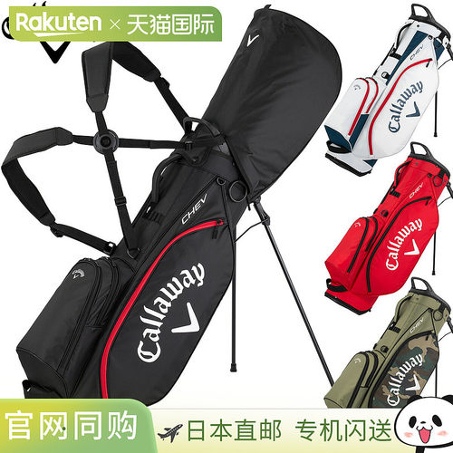日本直邮Callaway Chev Stand 26 JM 高尔夫球包轻便2026 年新款