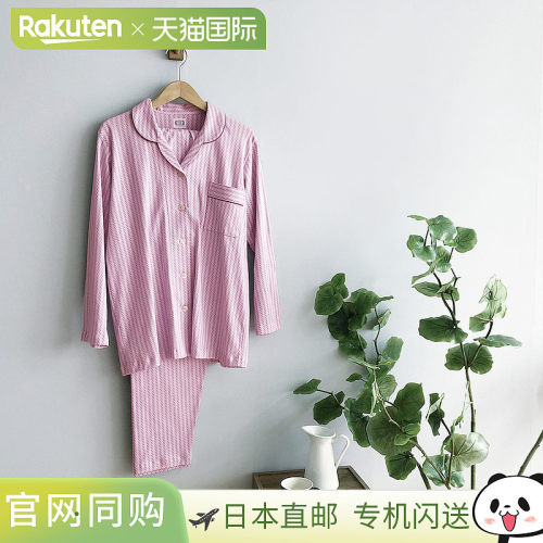 日本直邮Clean Family 抗病毒睡衣女士100% 纯棉Fulltect 光滑针R