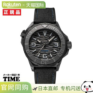 MAGGY 机械自动腕表 COL UNDONE MAT CARBON AQD AQUA