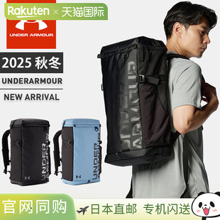 日本直邮Under Armour UA Tarpaulin 背包 2.040L男女通用防风雨U