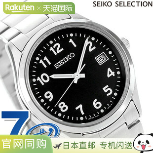 日本直邮SEIKO精工SELECTION男士经典款式简约手表SBPX