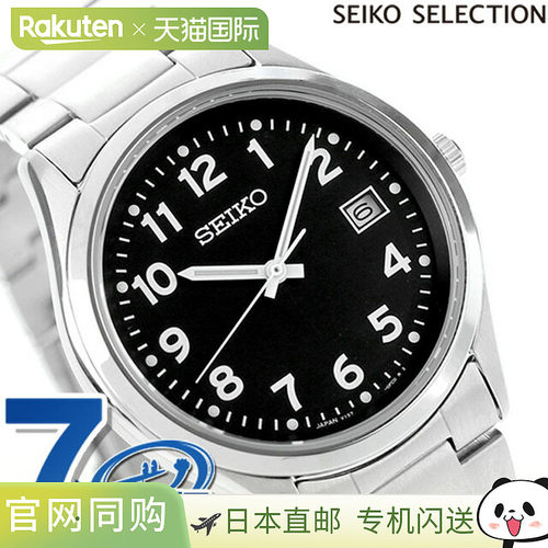 日本直邮SEIKO精工SELECTION男士经典款式简约手表SBPX