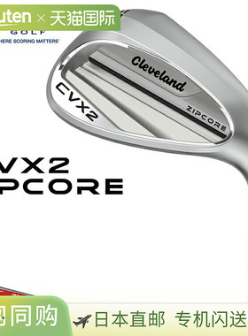 日本直邮Cleveland CVX2 Zipcore 凹背挖起杆搭配 NSPRO MODUS3 T