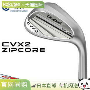 日本直邮Cleveland CVX2 Zipcore 凹背挖起杆搭配 NSPRO MODUS3 T