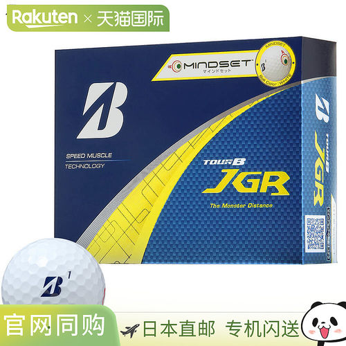 日本直邮普利司通 TOUR B JGR 高尔夫球1 打（12 个）- Mindset