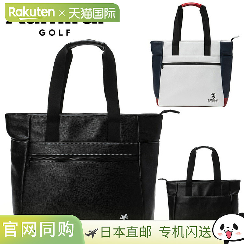 日本直邮Admiral Golf Rampant 手提包 2025 型号 ADMZ5ATG