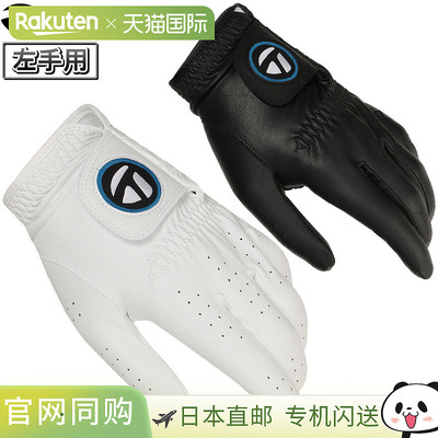 TaylorMade泰勒梅  Player's Gloves 男士高尔夫手套（左手）2024