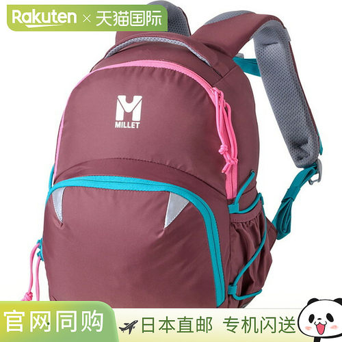 日本直邮MILLET FLASH NX 12户外背包MIS0763-N9546背包新款