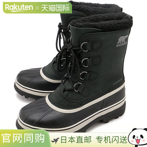 日本直邮SOREL 男士驯鹿防水 NM1000-016 FW23 M CARIBOU WP 雪地