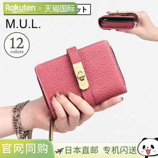 日本直邮M.U.L. 半圆形钱包M.U.L. 070折叠钱包牛皮姬路皮革Insta