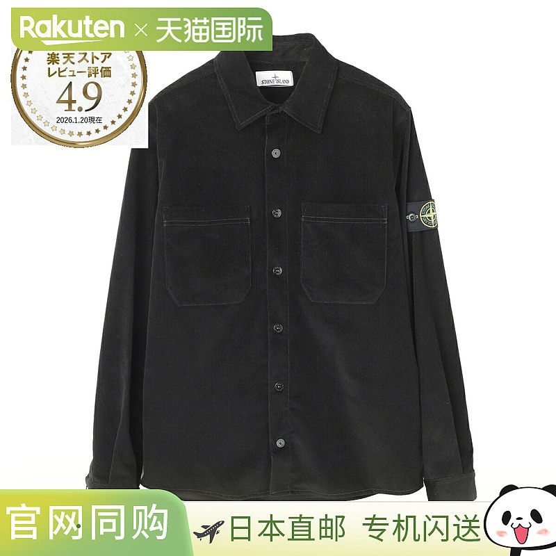 日本直邮Stone Island 男士黑色长袖常规领衬衫外套 l1s151200040