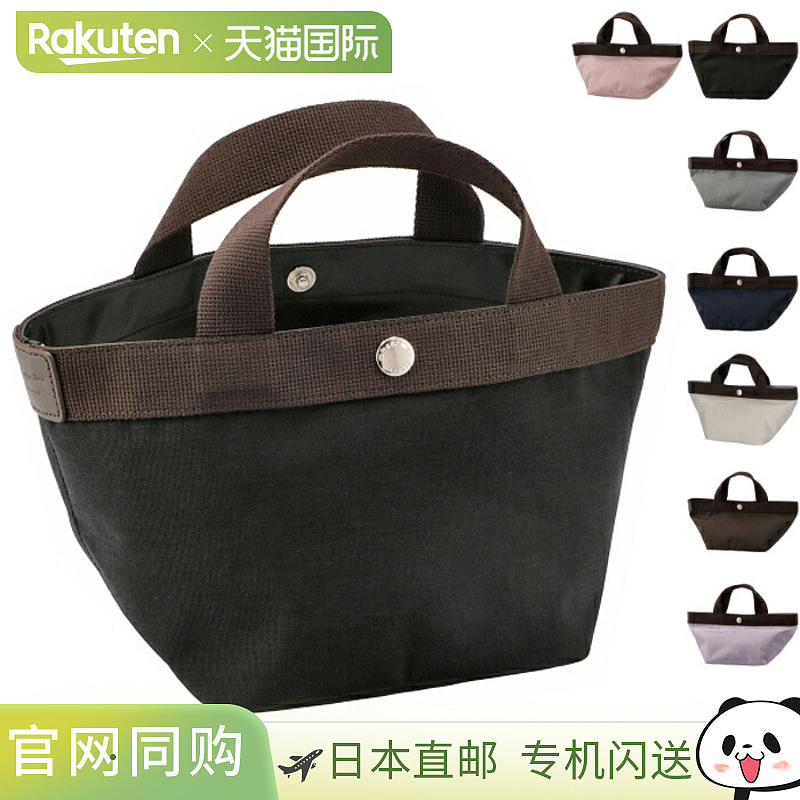 HERVE CHAPELIER Cordura 尼龙船形手提托特包 S cordura 701C 00