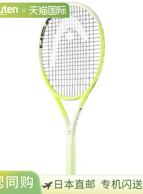 日本直邮HEAD Extreme MP 网球拍硬拍框 仅售 231114