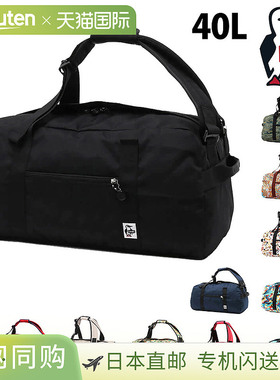 日本直邮Chums 2-Way 再生波士顿包/背包40LCH60-3540/CH60-3967