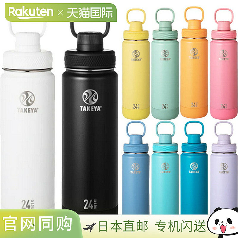 日本直邮Takeya Active Line II 0.7L 男女通用水瓶时尚保温杯适图片