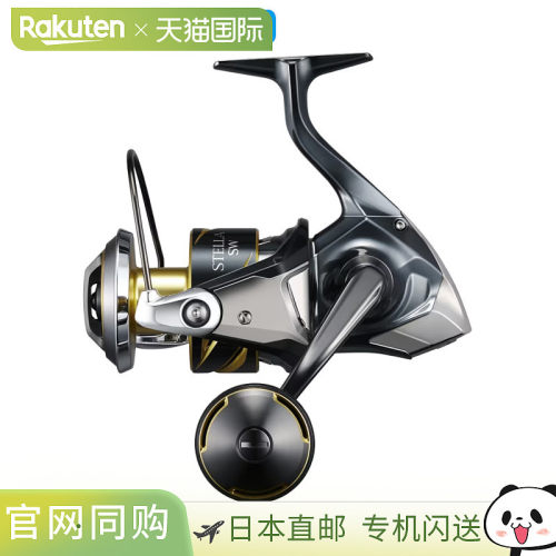 日本直邮Shimano 纺车轮 25 Stella SW 8000PG