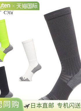 C3FIT 运动配件 男女士透气轻便中帮袜子 C3FIT GC24176 袜子配件