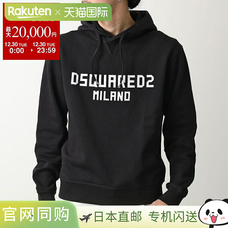 日本直邮DSQUARED2 连帽衫 S74GU0870 D25015 男士套头卫衣长袖抓