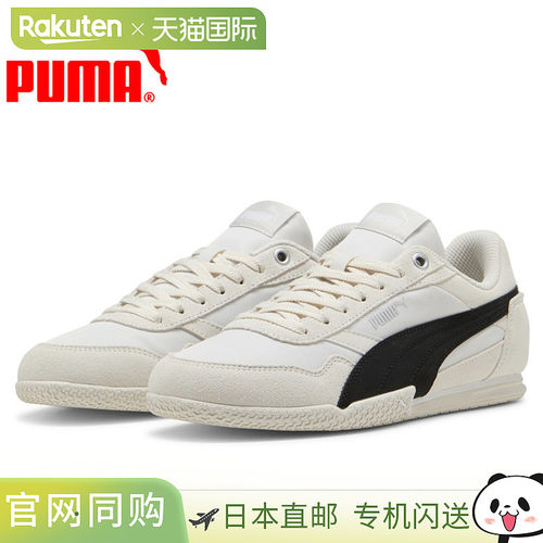 日本直邮Puma Belladonna 尼龙 403554-01 女鞋