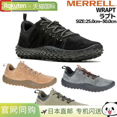 日本直邮MERRELL WRAPT 男士徒步户外登山赤足训练鞋运动鞋低帮步