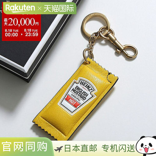 日本直邮ANYA HINDMARCH 女士皮革钥匙扣包挂Heinz English Musta