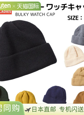 日本直邮ROTOTO BULKY WATCH CAP男女皆宜的休闲针织帽适合作为无