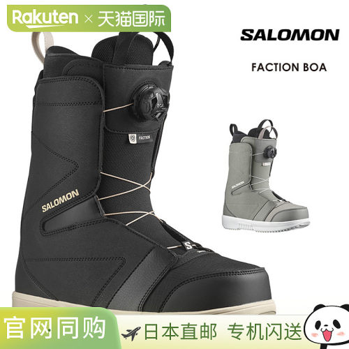 日本直邮萨洛蒙 FACTION BOA 男士滑雪靴