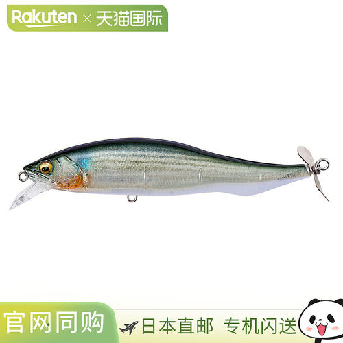 日本直邮Megabass Propdarter（推进飞镖）106 GP FS 木槌