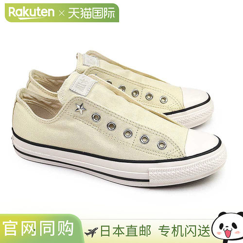 Converse 匡威 运动鞋 一脚蹬 全明星 ST 滑入低帮 男士女士低帮