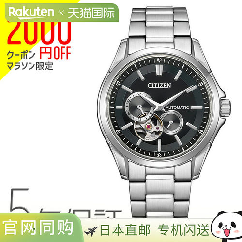 CITIZEN COLLECTION西铁城系列机械机械手表黑色NP1010-78E CITIZ