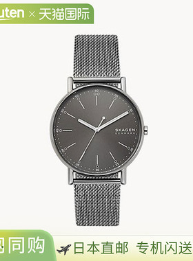 日本直邮Skagen SIGNATUR 三针灰色钢网手表 SKW6577 男士模拟斯