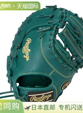 日本直邮Rawlings JR. Hypertech R9 3ACDS DGRN (GJ5R93ACDS-DGR