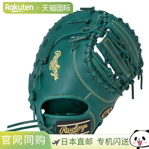 日本直邮Rawlings JR. Hypertech R9 3ACDS DGRN (GJ5R93ACDS-DGR