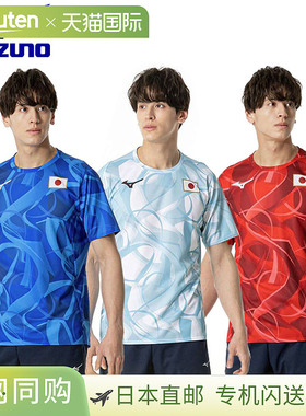 日本直邮Mizuno 男女通用支撑 T 恤 32MABPC1