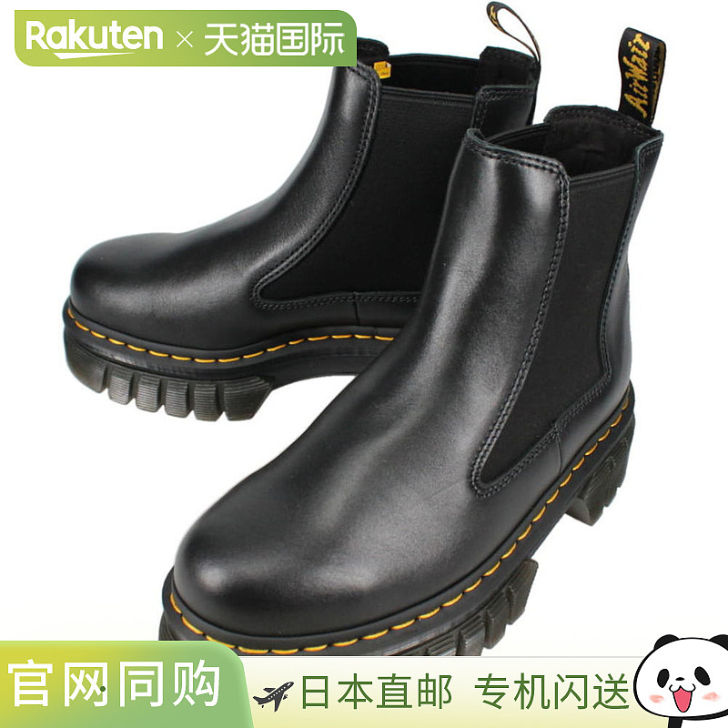 Dr.Martens AUDRICK CHELSEA 黑色 27148001
