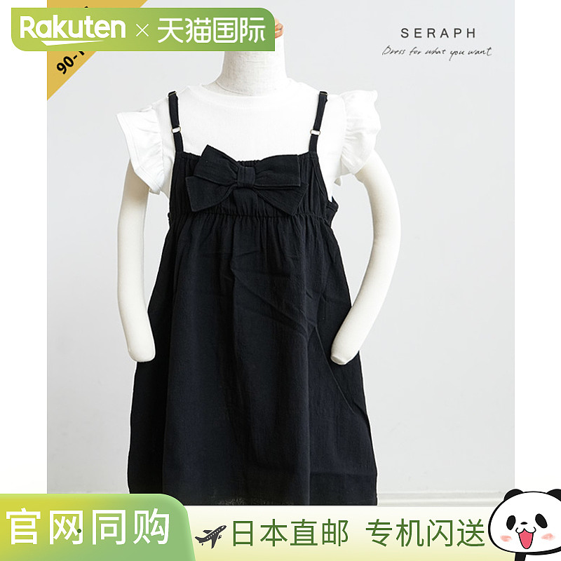 [S217095] SERAPH/FOKIDS T恤吊带连衣裙套装 90/100/110/120/130