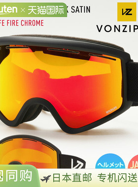 2025 VONZIPPER CLEAVER 黑色缎面滑雪镜，带野生动物火焰镀铬镜B
