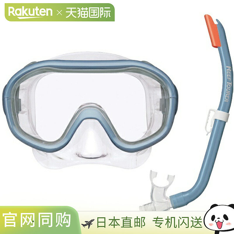 日本直邮ReefTourer 单镜片浮潜面罩适合 4-9 岁儿童适合海上运动,户外/登山/野营/旅行用品,面镜,淘宝优惠券,粉丝福利购,淘宝优惠卷
