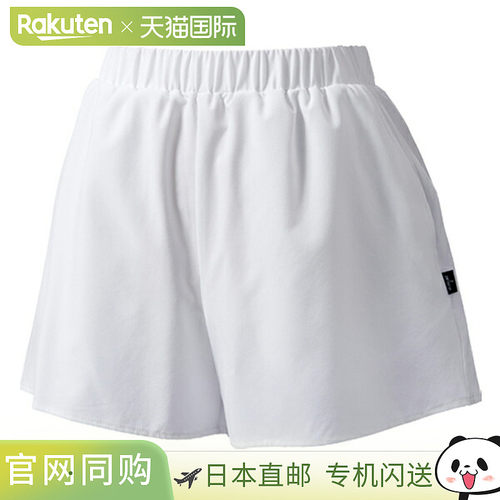 日本直邮Prince 女士网球服弹力阔腿裤 (WS6310)