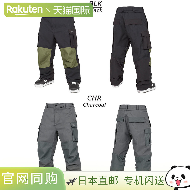 VOLCOM NWRK BAGGY 裤子（男女款防水滑雪裤，2025 年版）- 穿着