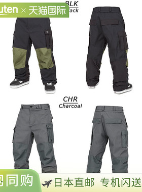 VOLCOM NWRK BAGGY 裤子（男女款防水滑雪裤，2025 年版）- 穿着