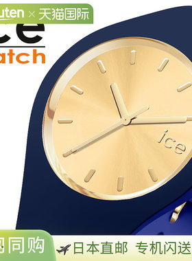 日本直邮ICEWATCH 腕表ICEWATCH duo chic中号金色016986男女皆宜