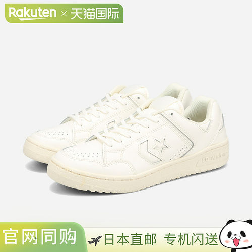 CONVERSE WEAPON OX 匡威 Weapon OX 男女款低帮运动鞋 白色 3420