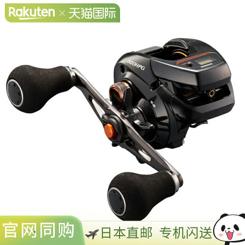 日本直邮Shimano 船用渔线轮 Barchetta 150DH-PG 右手船用双轴渔