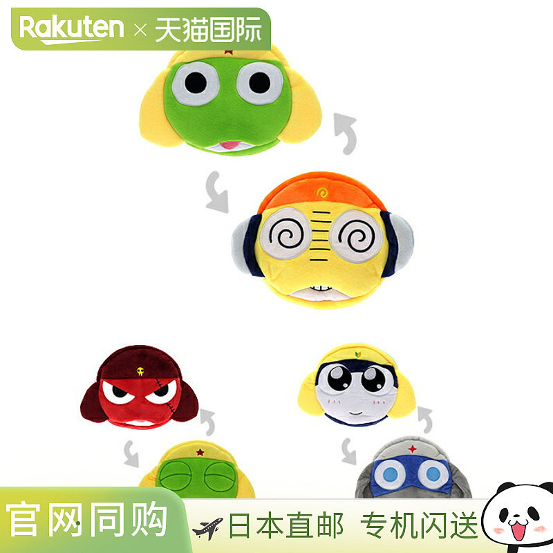 日本直邮凯罗罗·里瓦彭中士 3 款设计