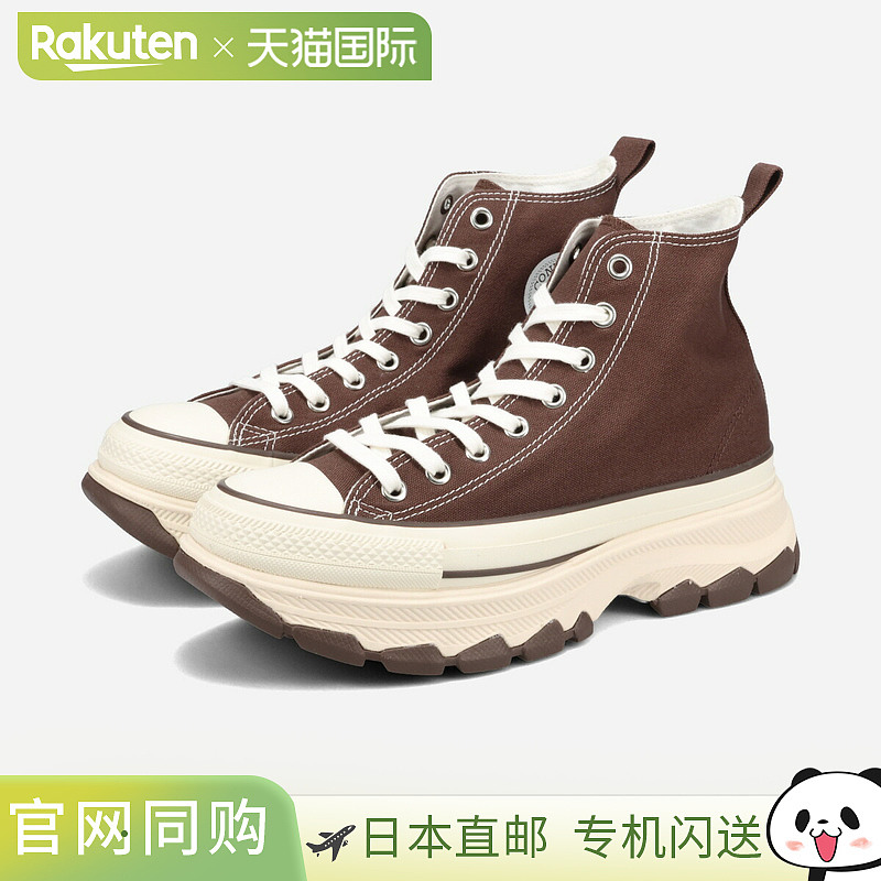 日本直邮CONVERSE ALL STAR TREKWAVE CB HI Converse All Star T