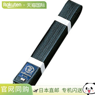 日本直邮草仓柔道黑朱红腰带（适用于段位持有者）6 号